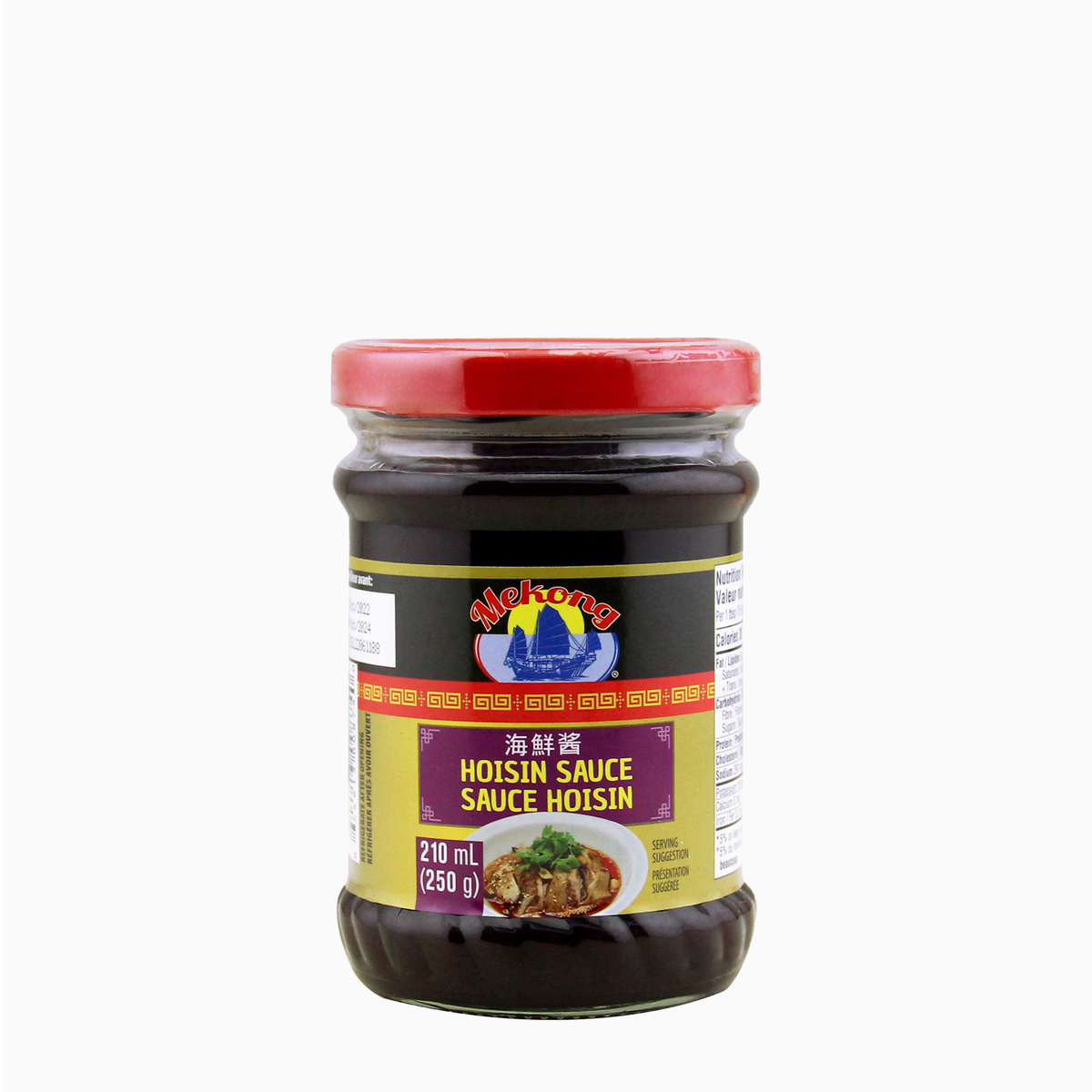 Hoisin Sauce |Cool Runnings Foods Hoisin sauce near me
